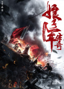 轩辕剑：天之痕游戏攻略：新手必备技巧